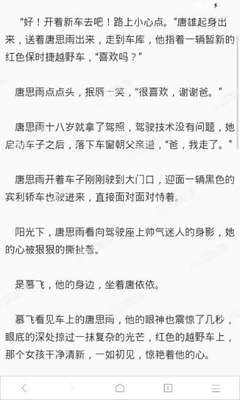 菲律宾游学何时开放(游学开放时间分享)